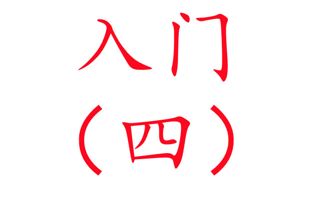 養(yǎng)麝入門必讀?。ㄋ模?/>
                                        </div>
                                        <div   id=