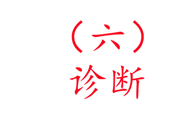 人工養(yǎng)麝技術(shù)之六